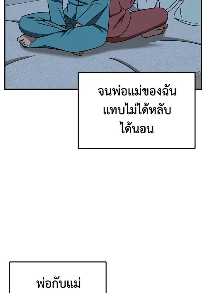 หน้า 131 จาก 172