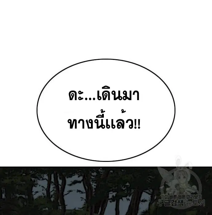 หน้า 108 จาก 164