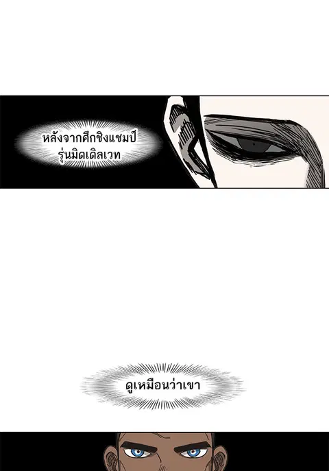หน้า 54 จาก 85