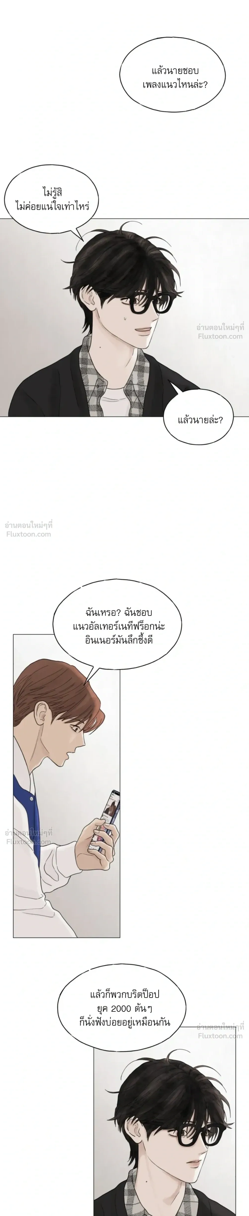 หน้า 6 จาก 12