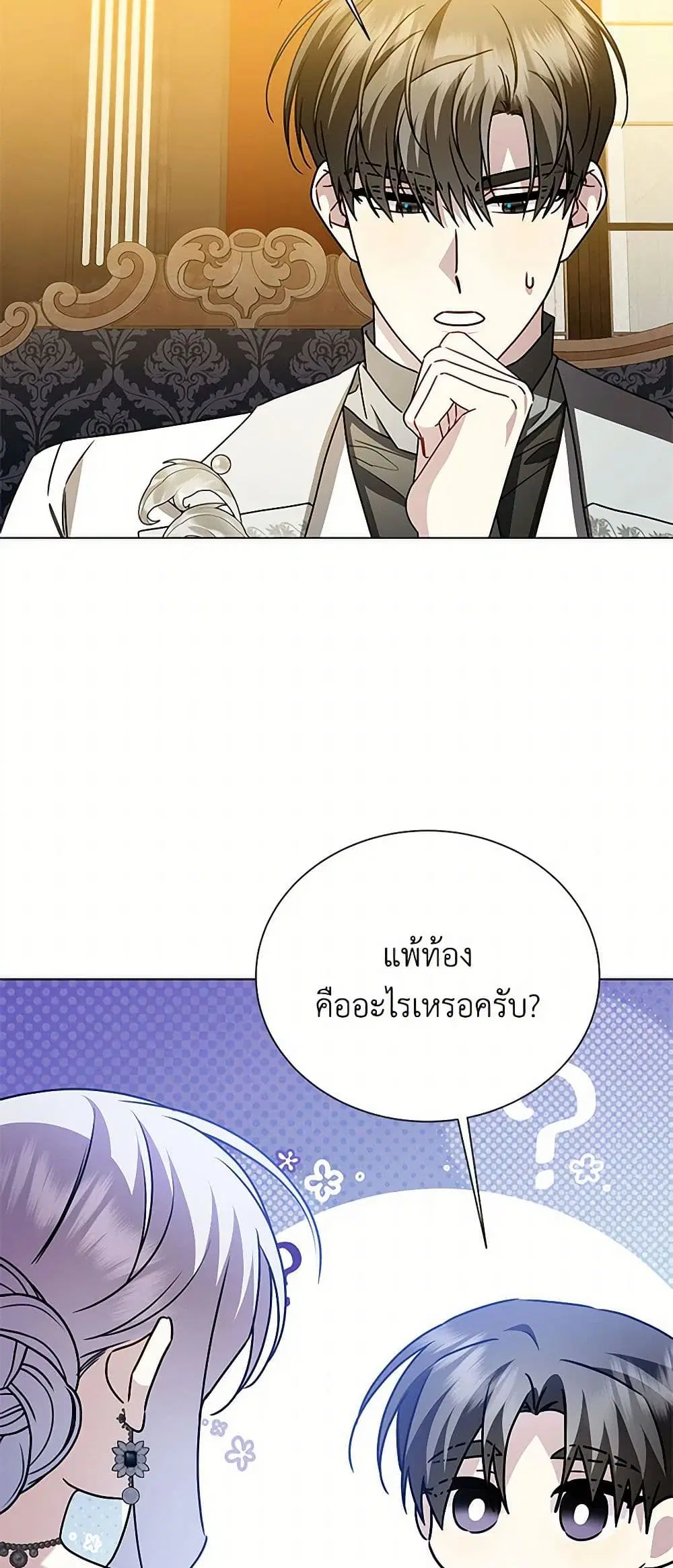 หน้า 33 จาก 40