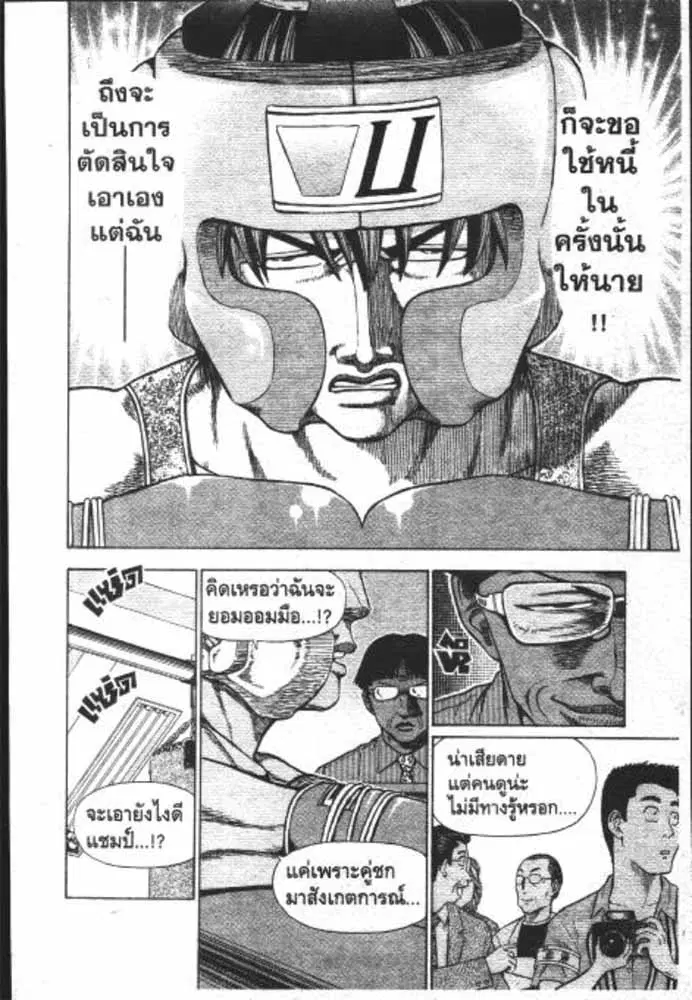 หน้า 7 จาก 29