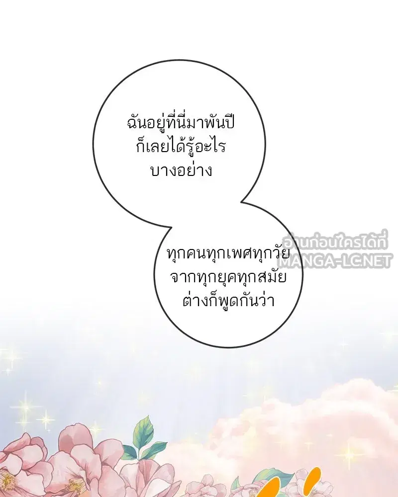 หน้า 42 จาก 122