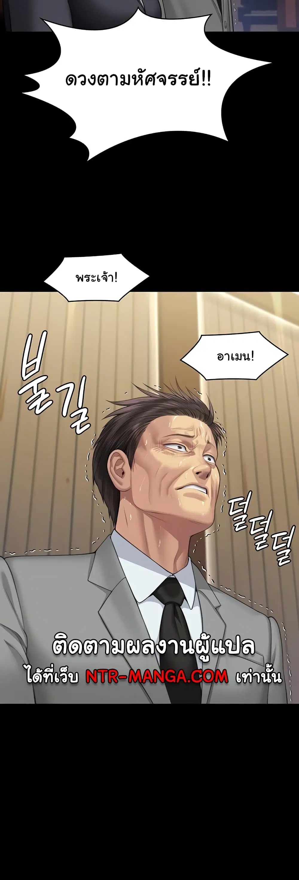 หน้า 18 จาก 60