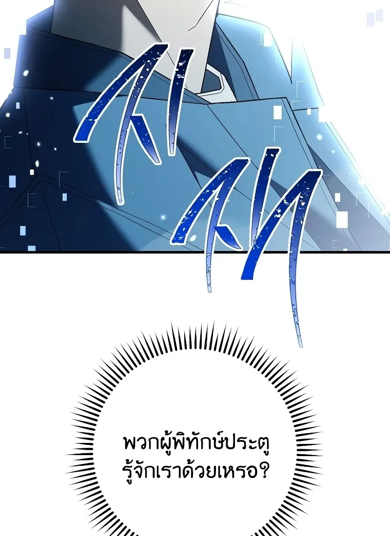 หน้า 39 จาก 141