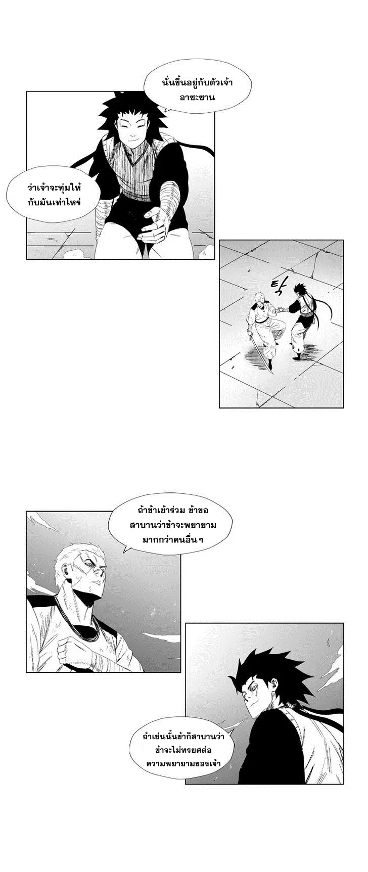หน้า 15 จาก 19