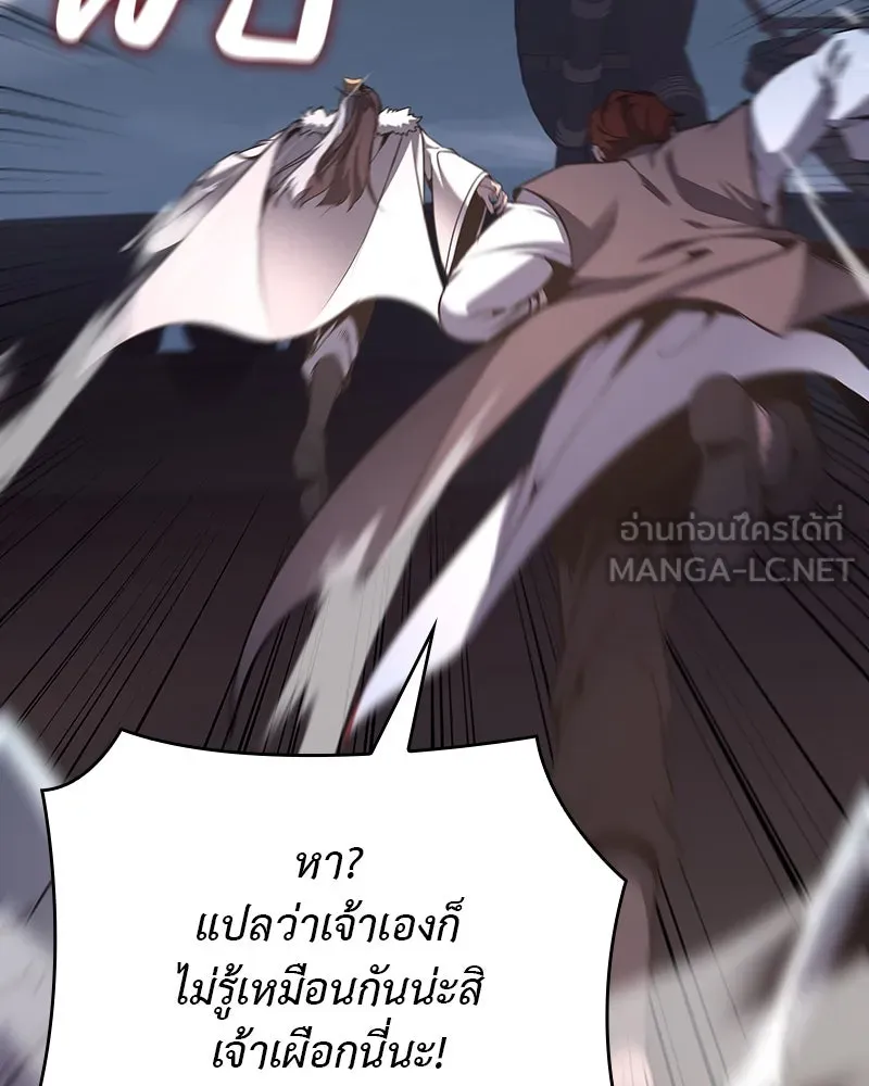 หน้า 156 จาก 192