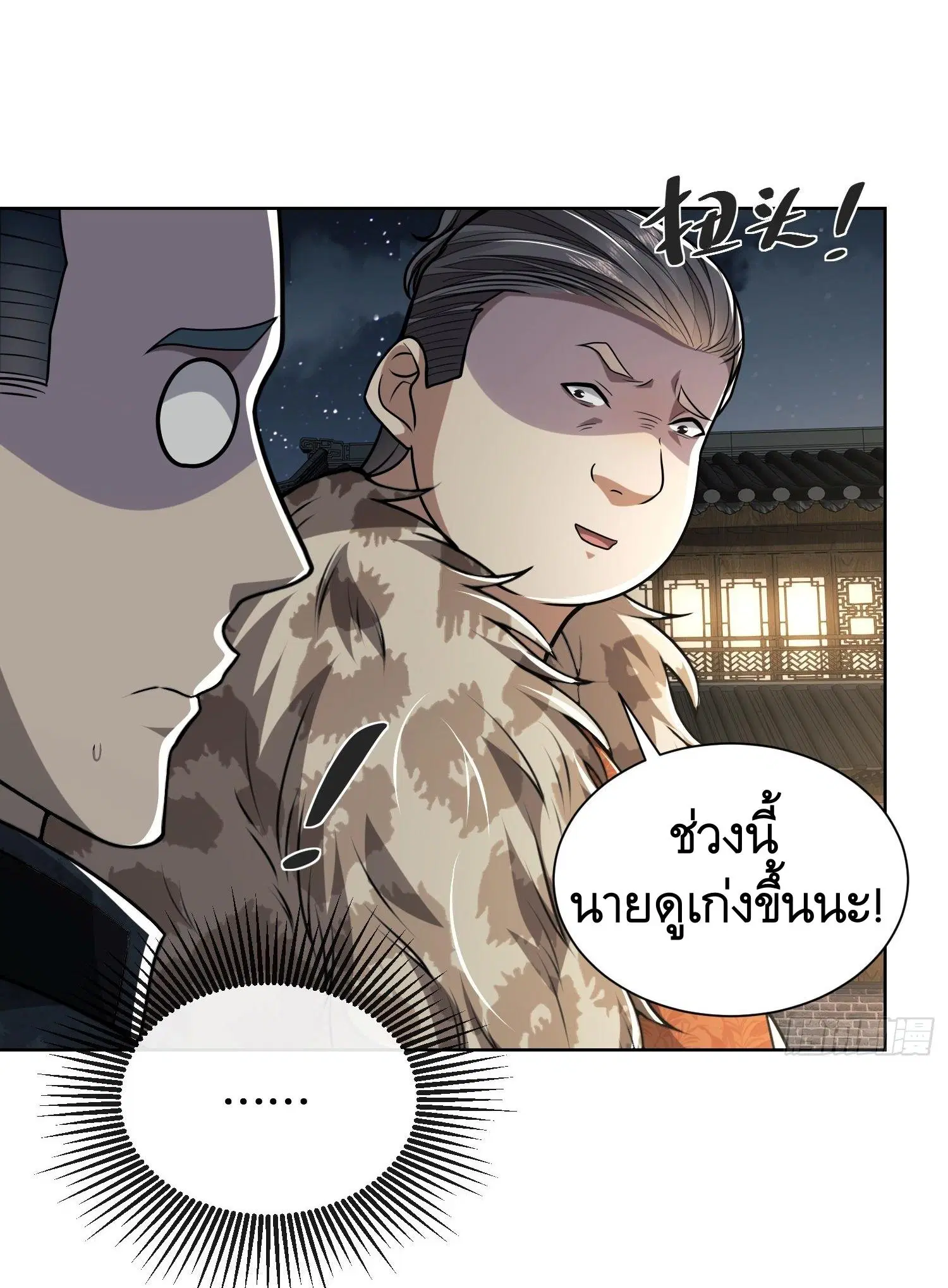 หน้า 39 จาก 50