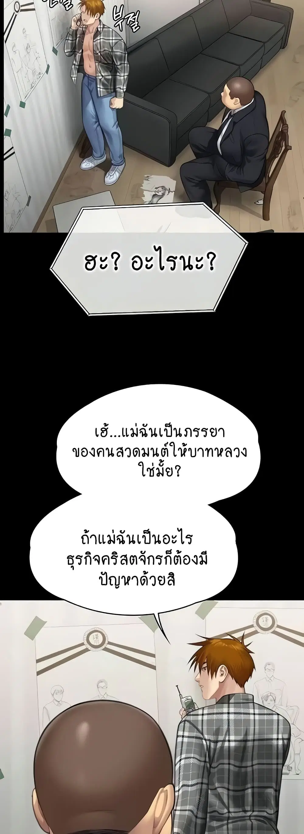 หน้า 27 จาก 80