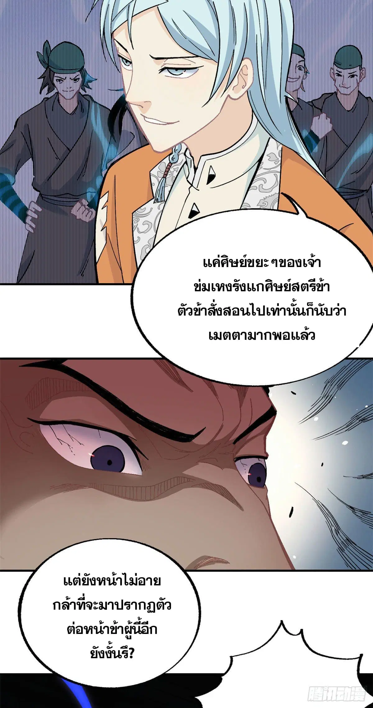 หน้า 16 จาก 32