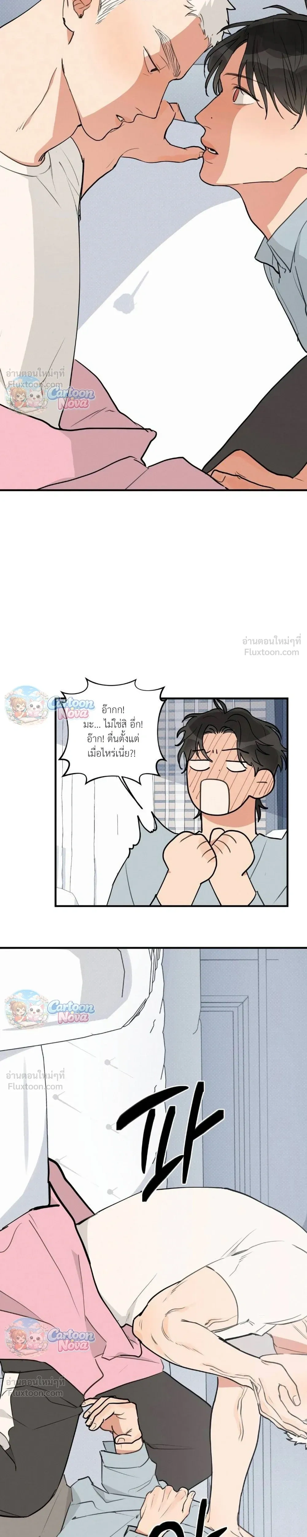 หน้า 18 จาก 20