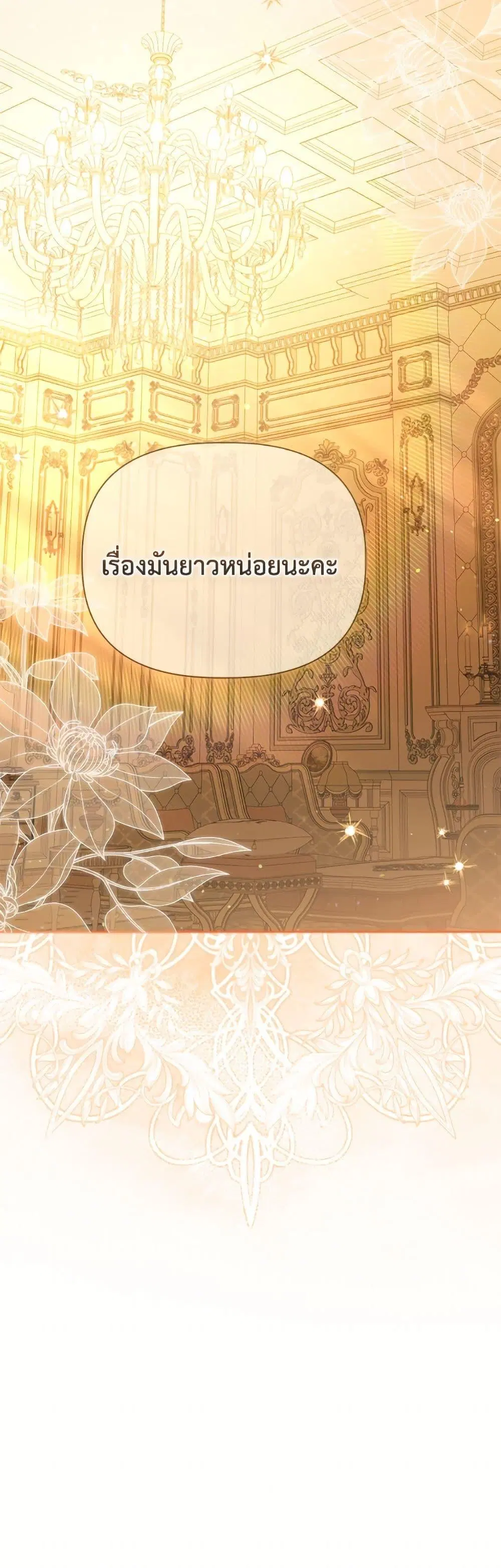หน้า 20 จาก 52