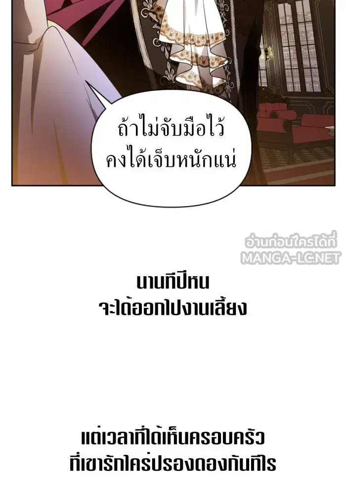 หน้า 6 จาก 151
