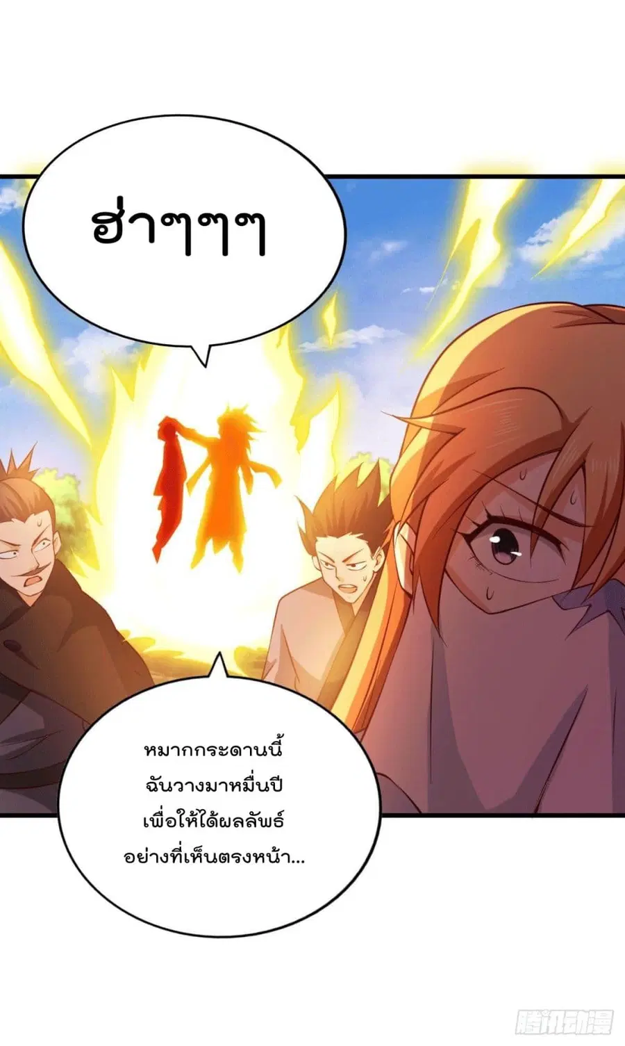 หน้า 63 จาก 66