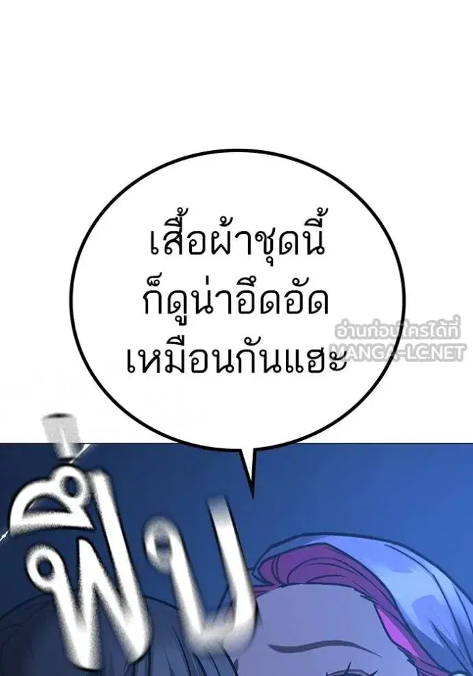 หน้า 28 จาก 204