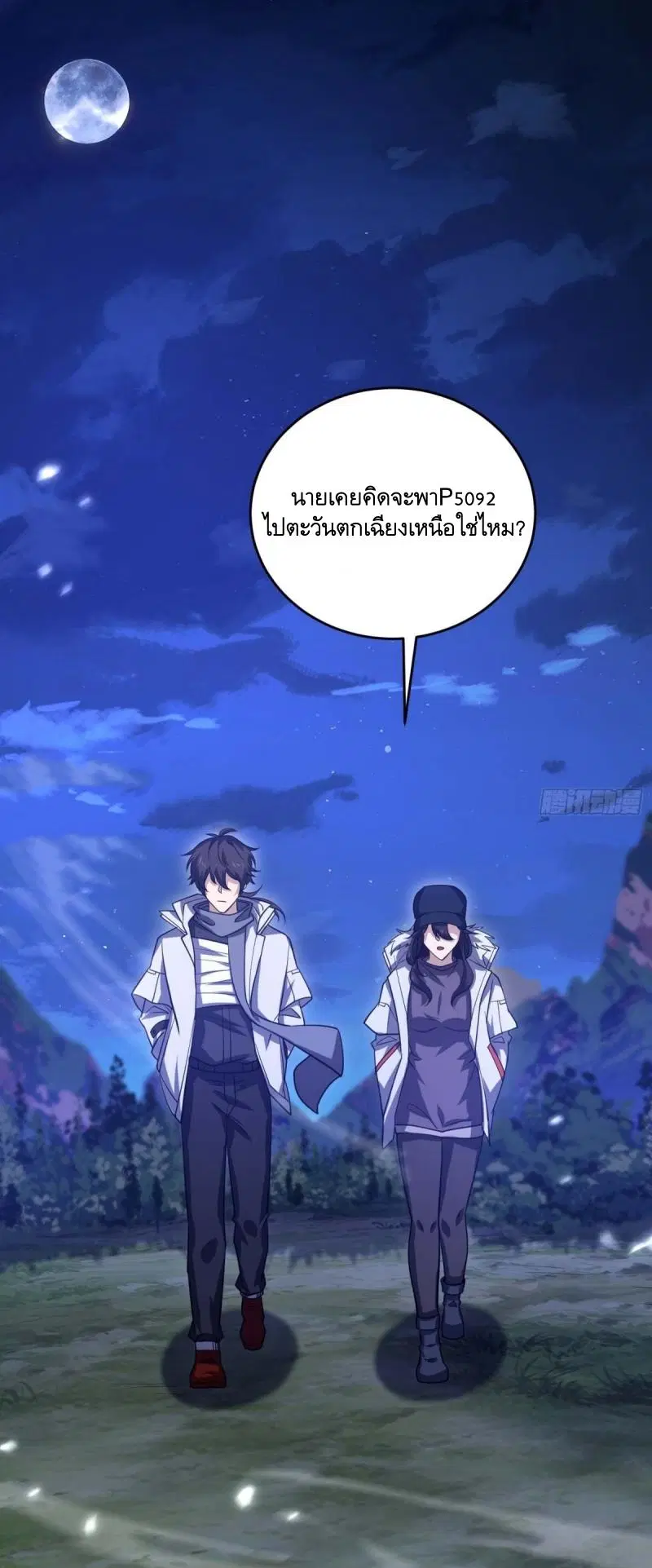 หน้า 29 จาก 48
