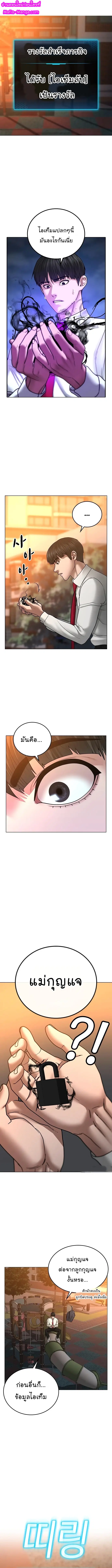 หน้า 2 จาก 17