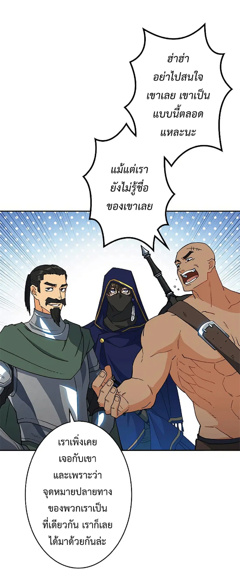 หน้า 39 จาก 80