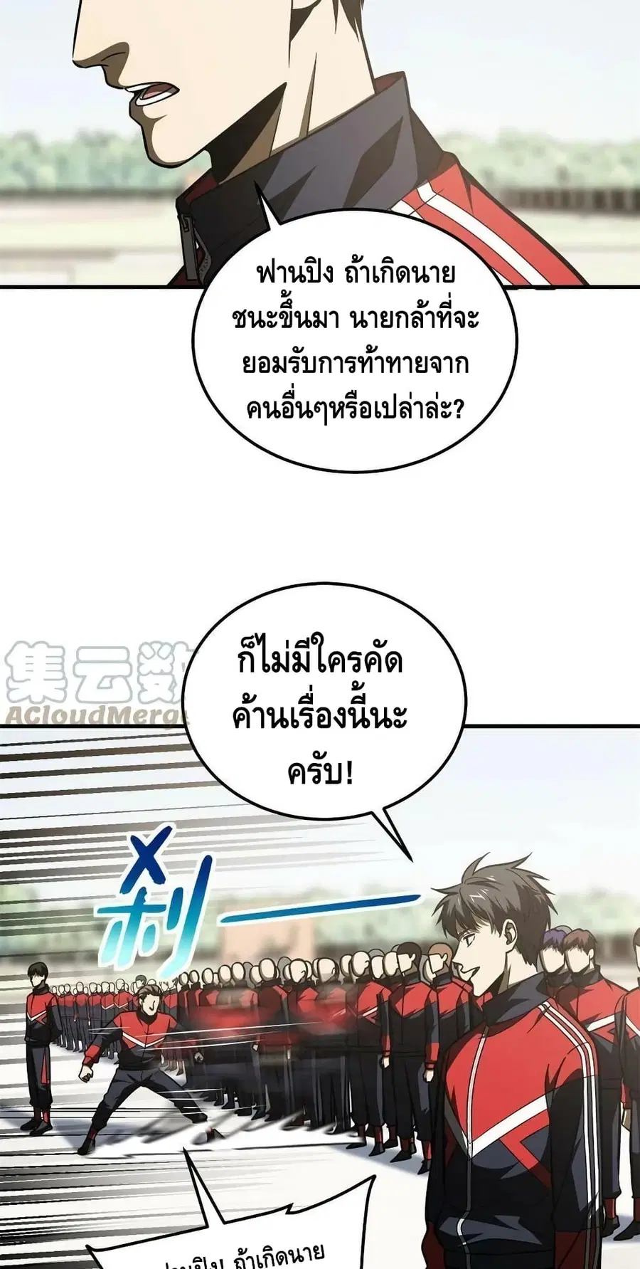 หน้า 22 จาก 42