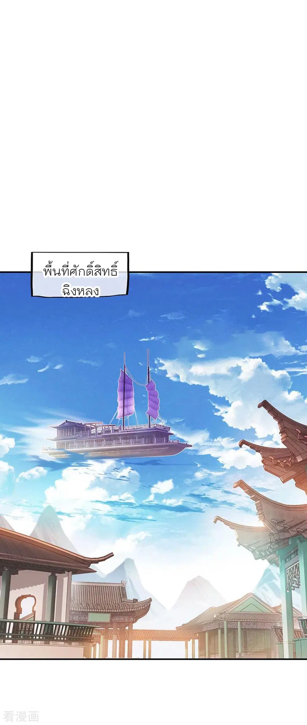 หน้า 18 จาก 35
