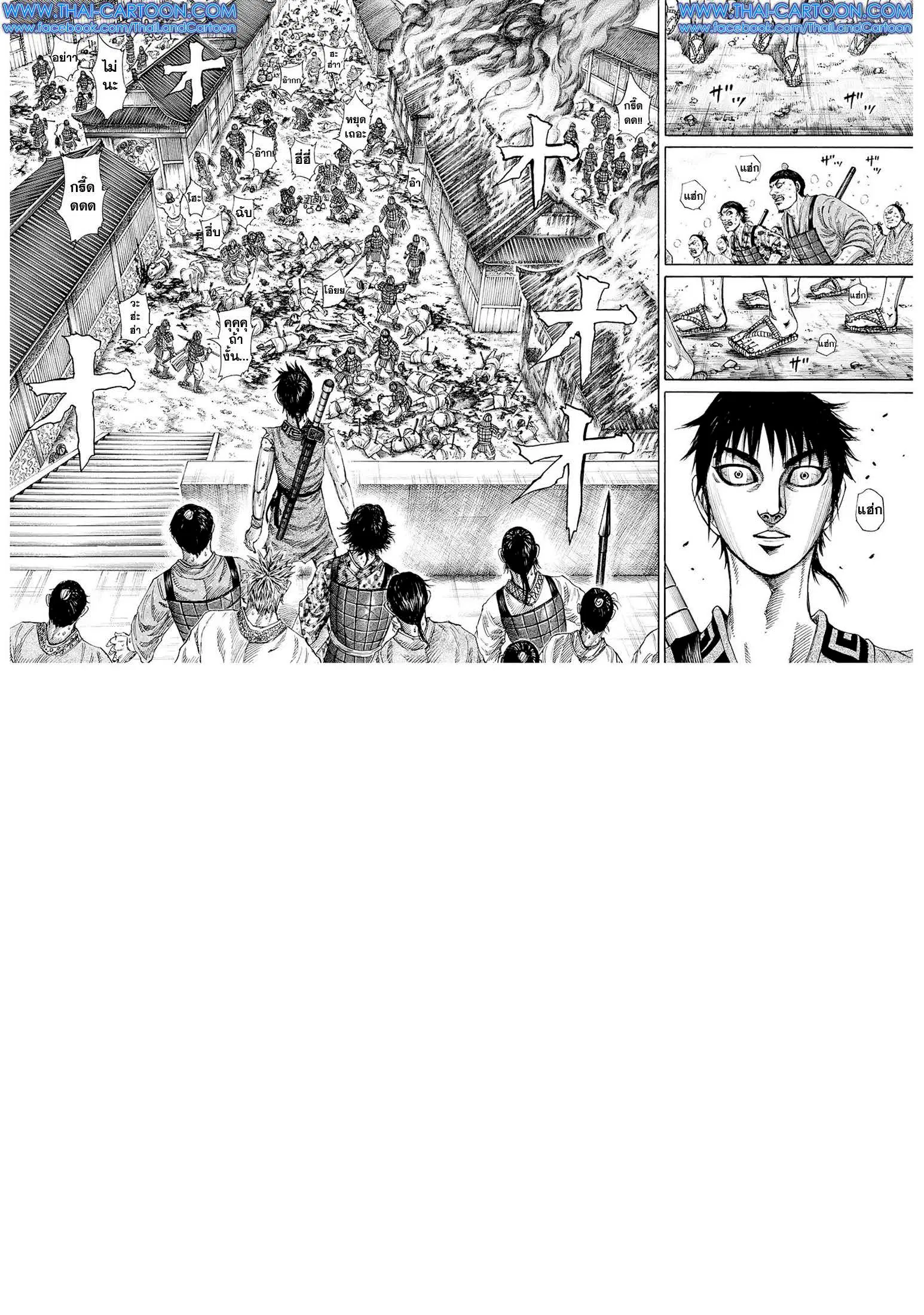 หน้า 8 จาก 15