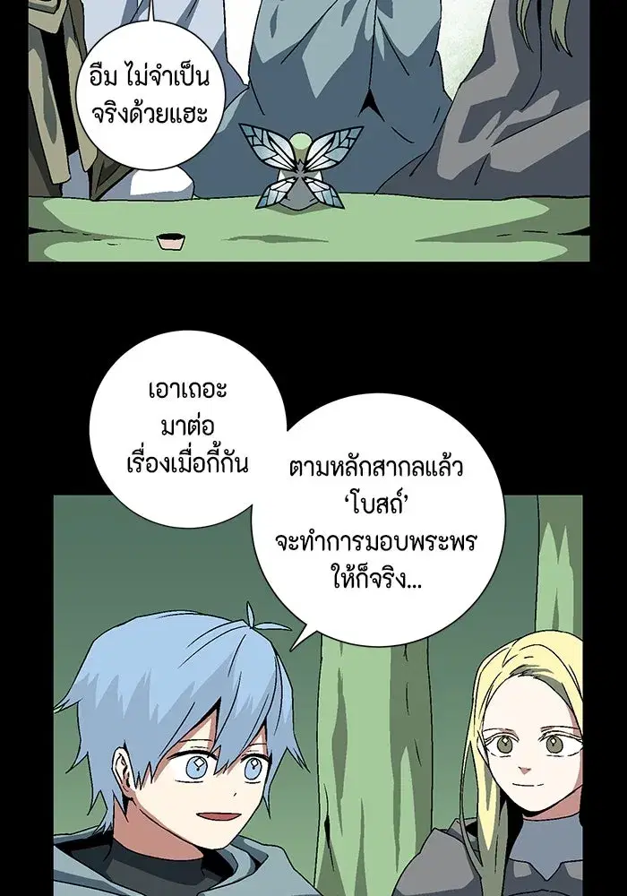 หน้า 19 จาก 109