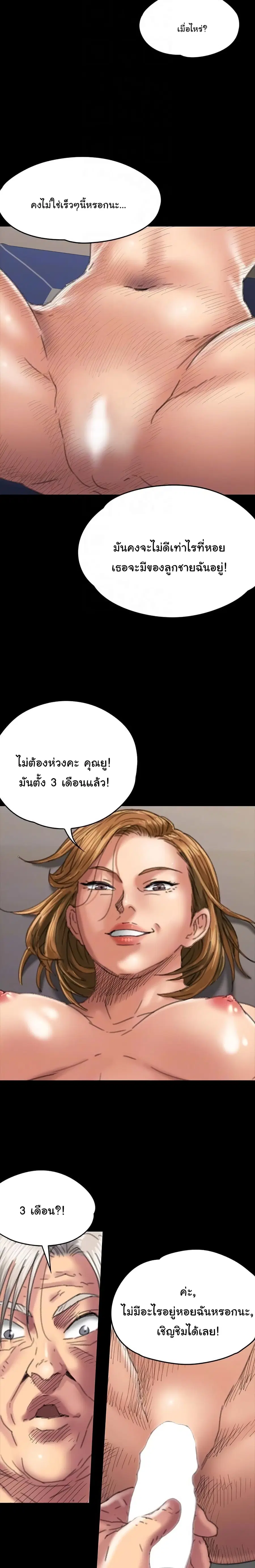 หน้า 18 จาก 28