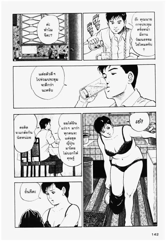 หน้า 18 จาก 20