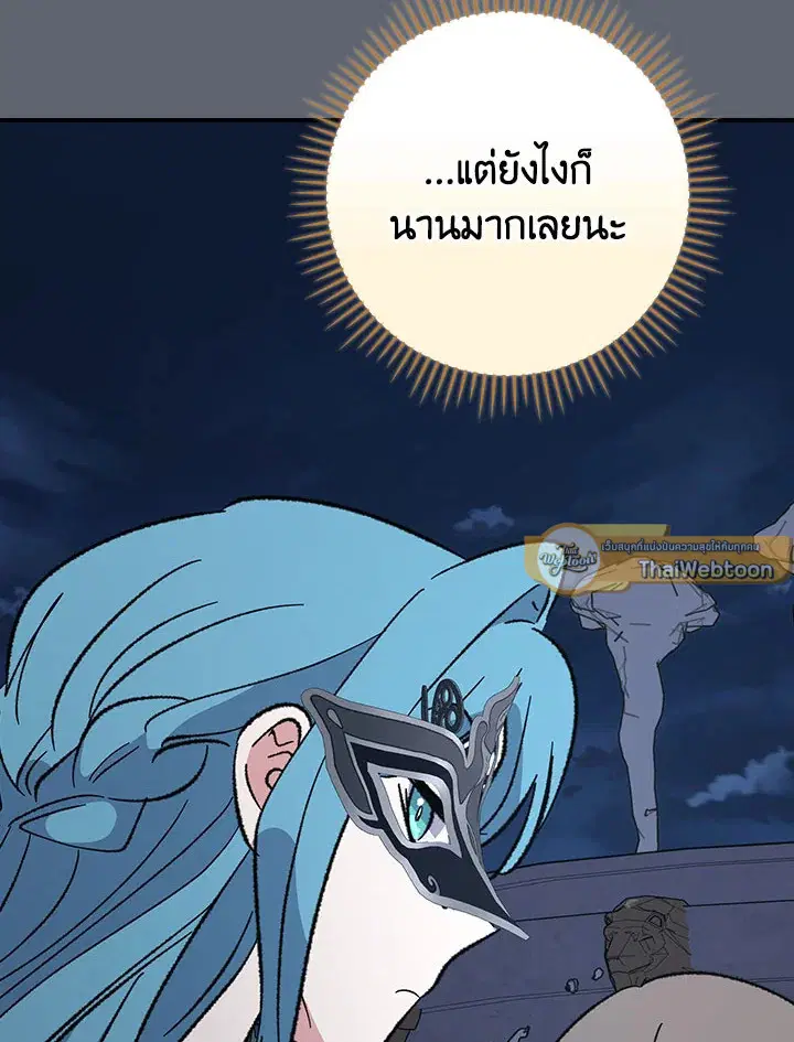 หน้า 89 จาก 114