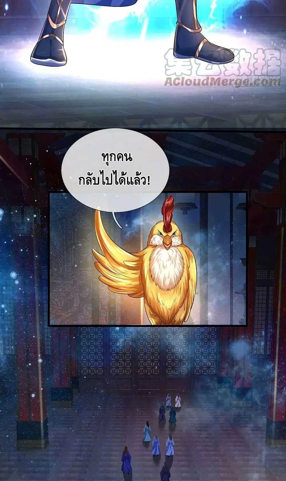 หน้า 29 จาก 52