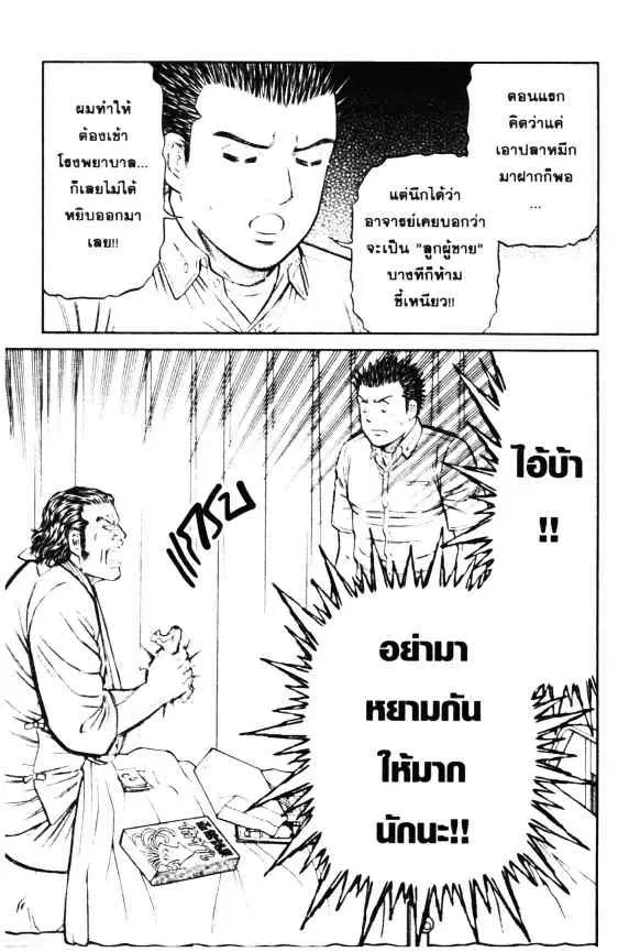 หน้า 8 จาก 23
