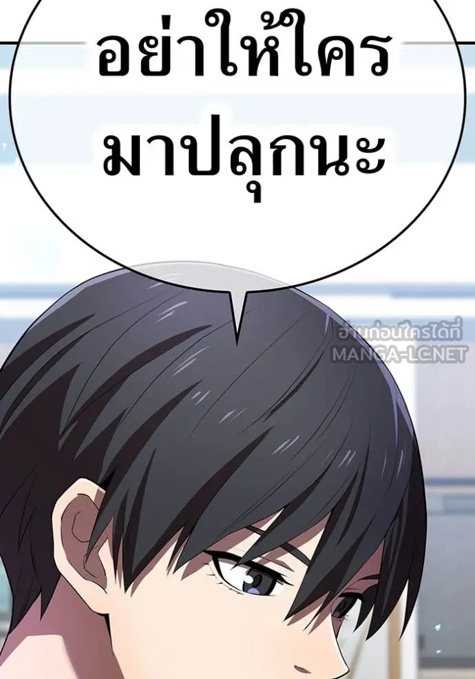 หน้า 118 จาก 156