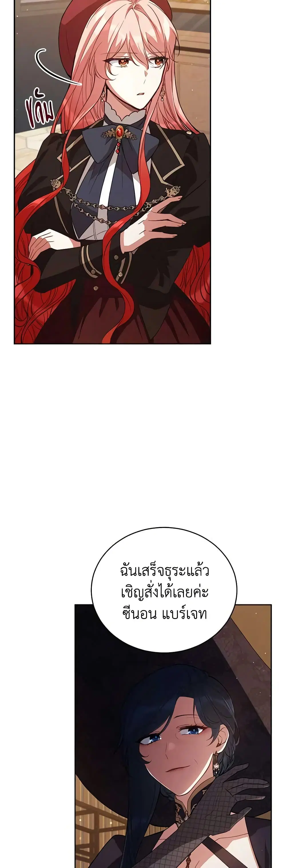 หน้า 3 จาก 47