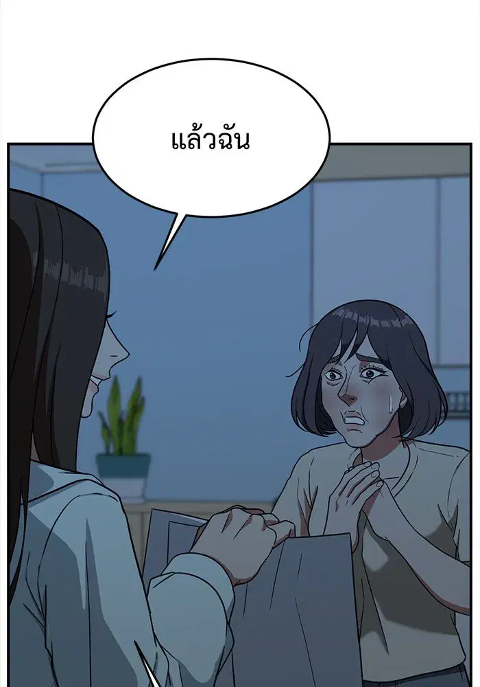หน้า 119 จาก 188