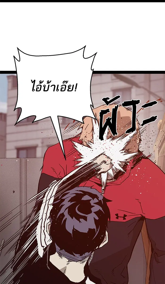 หน้า 78 จาก 96