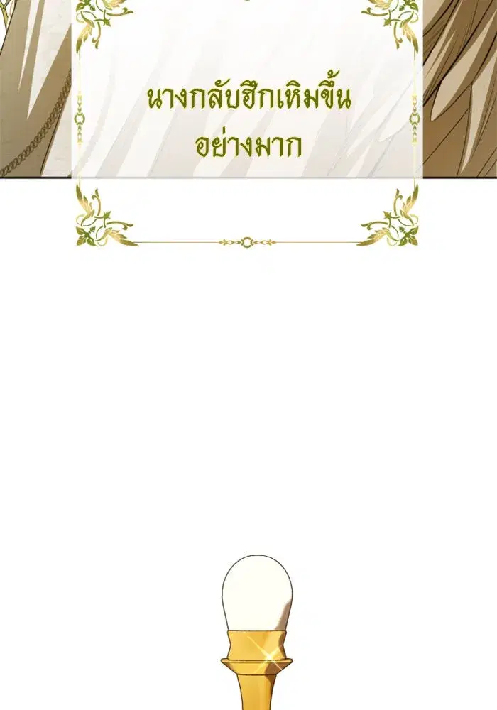 หน้า 4 จาก 174