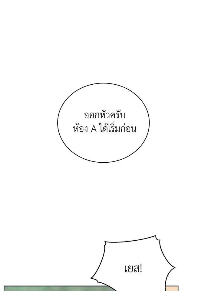 หน้า 9 จาก 106