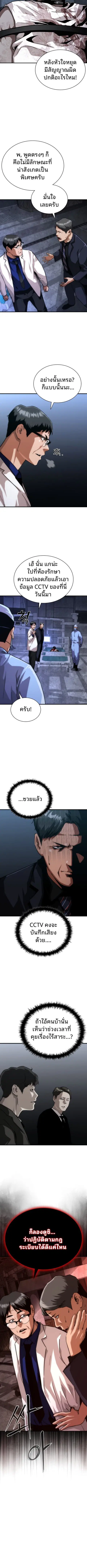 หน้า 3 จาก 12