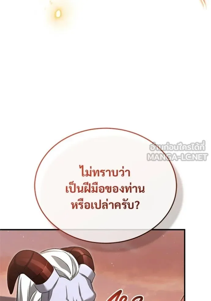 หน้า 105 จาก 124