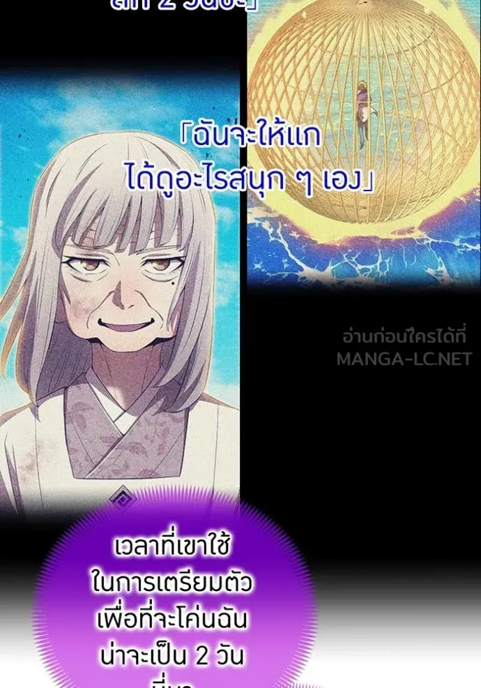 หน้า 6 จาก 166
