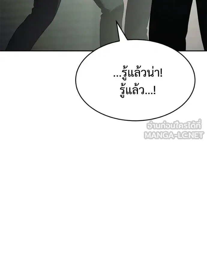หน้า 136 จาก 231