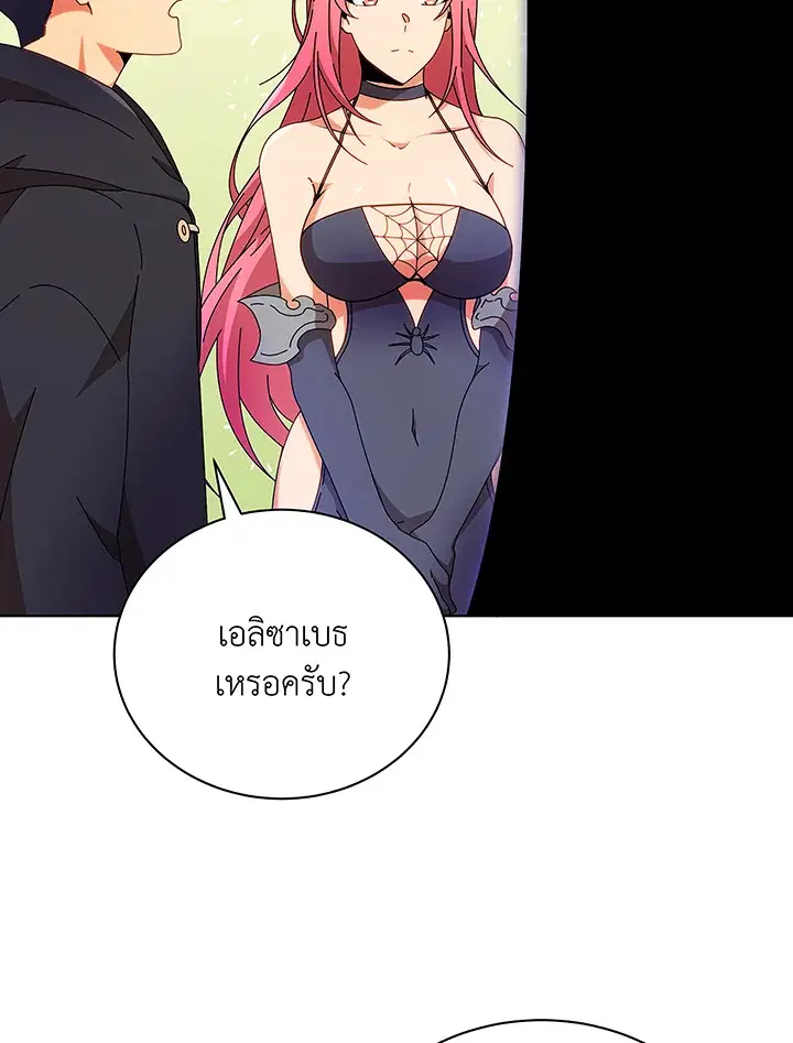 หน้า 71 จาก 119