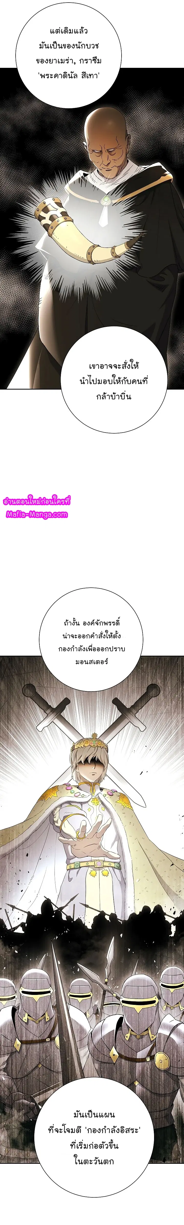 หน้า 7 จาก 21
