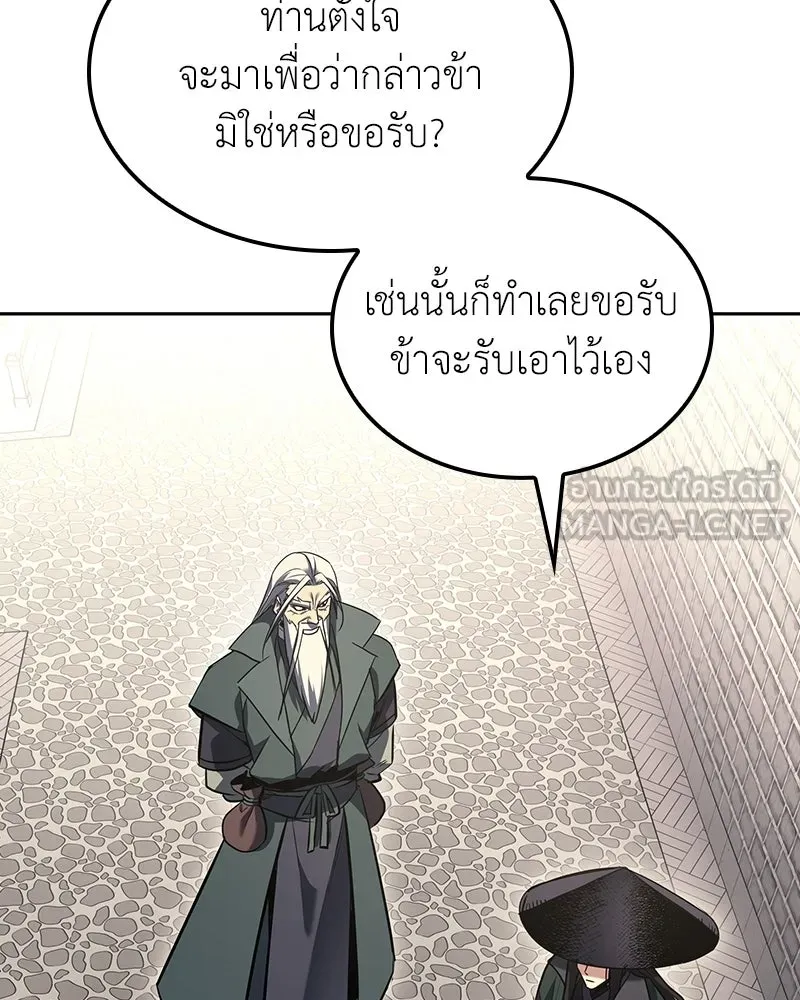 หน้า 39 จาก 217