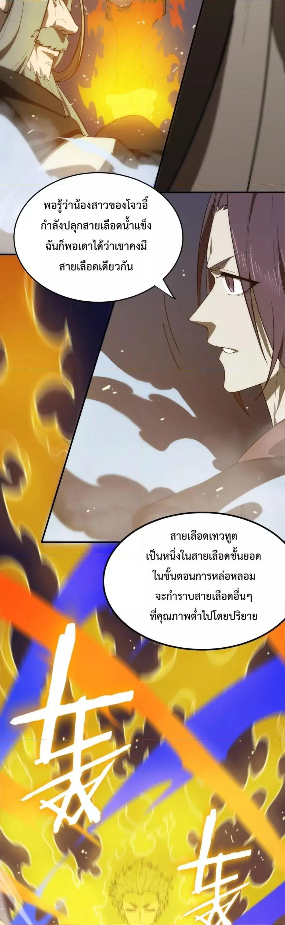 หน้า 4 จาก 52