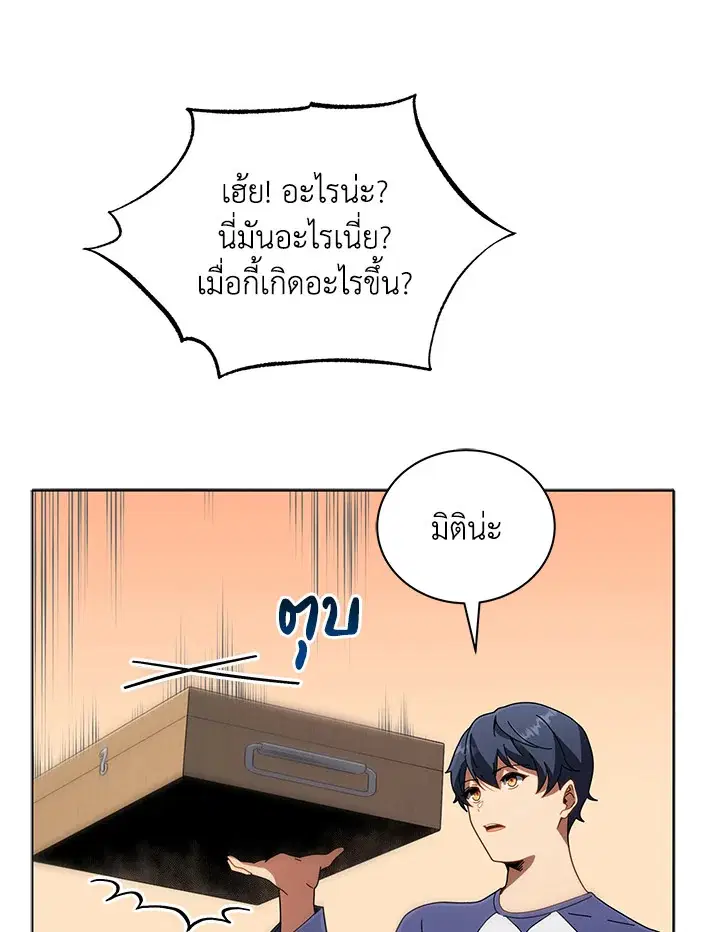 หน้า 64 จาก 111