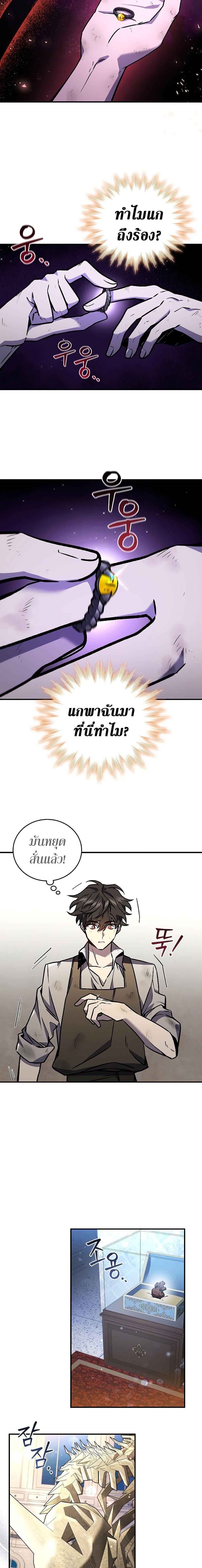 หน้า 23 จาก 32