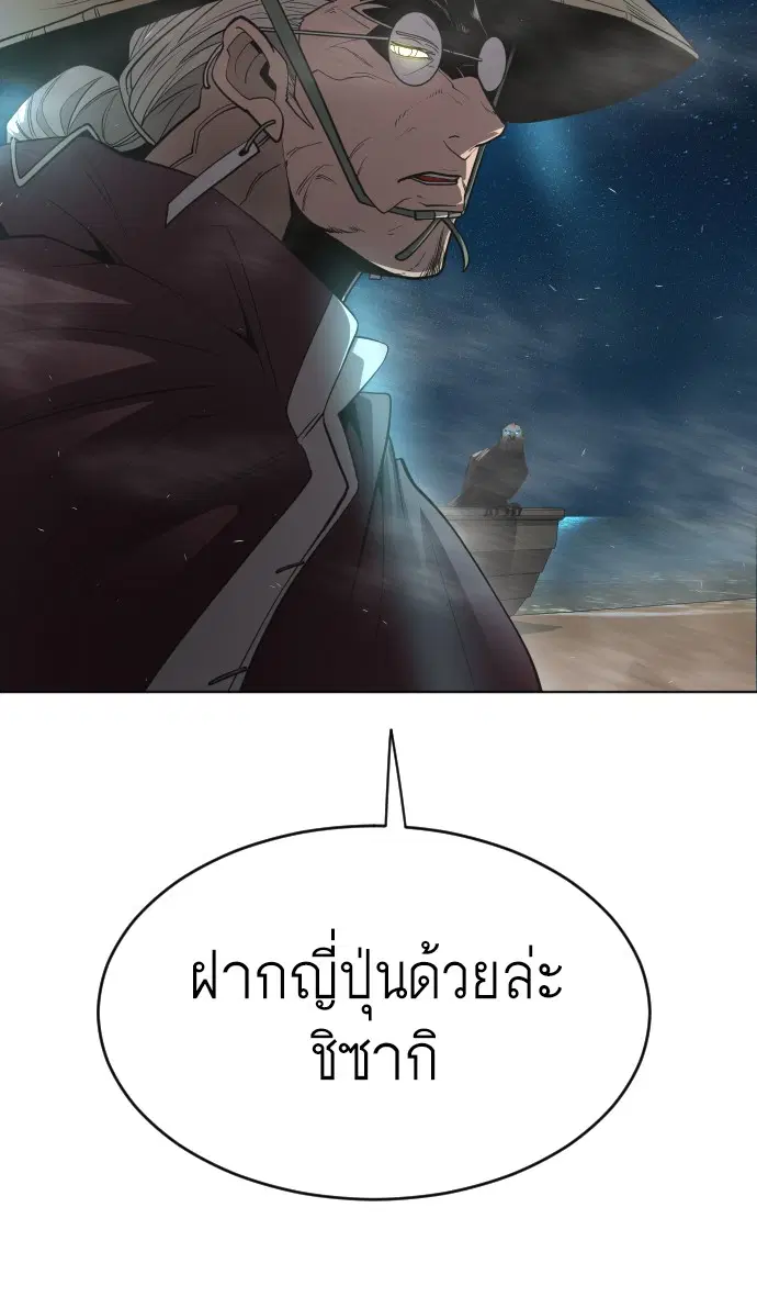 หน้า 81 จาก 108