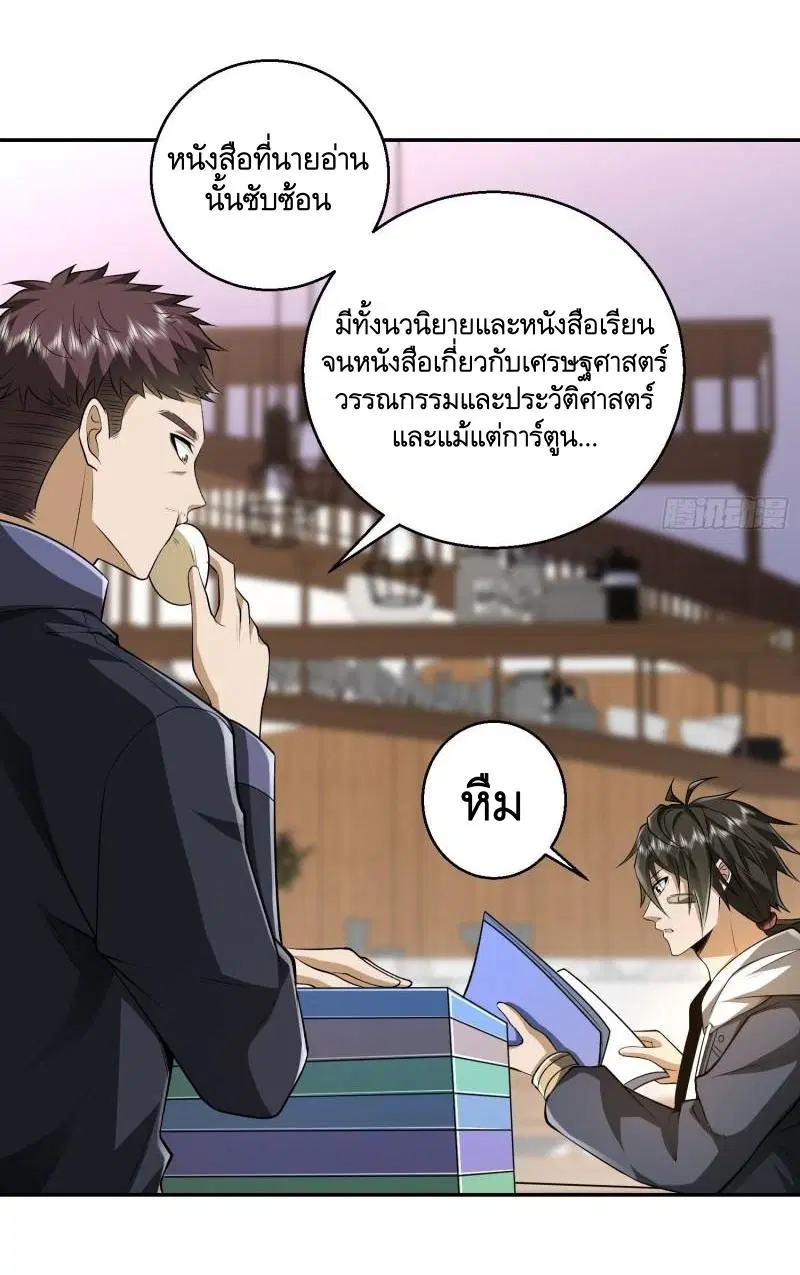 หน้า 25 จาก 57