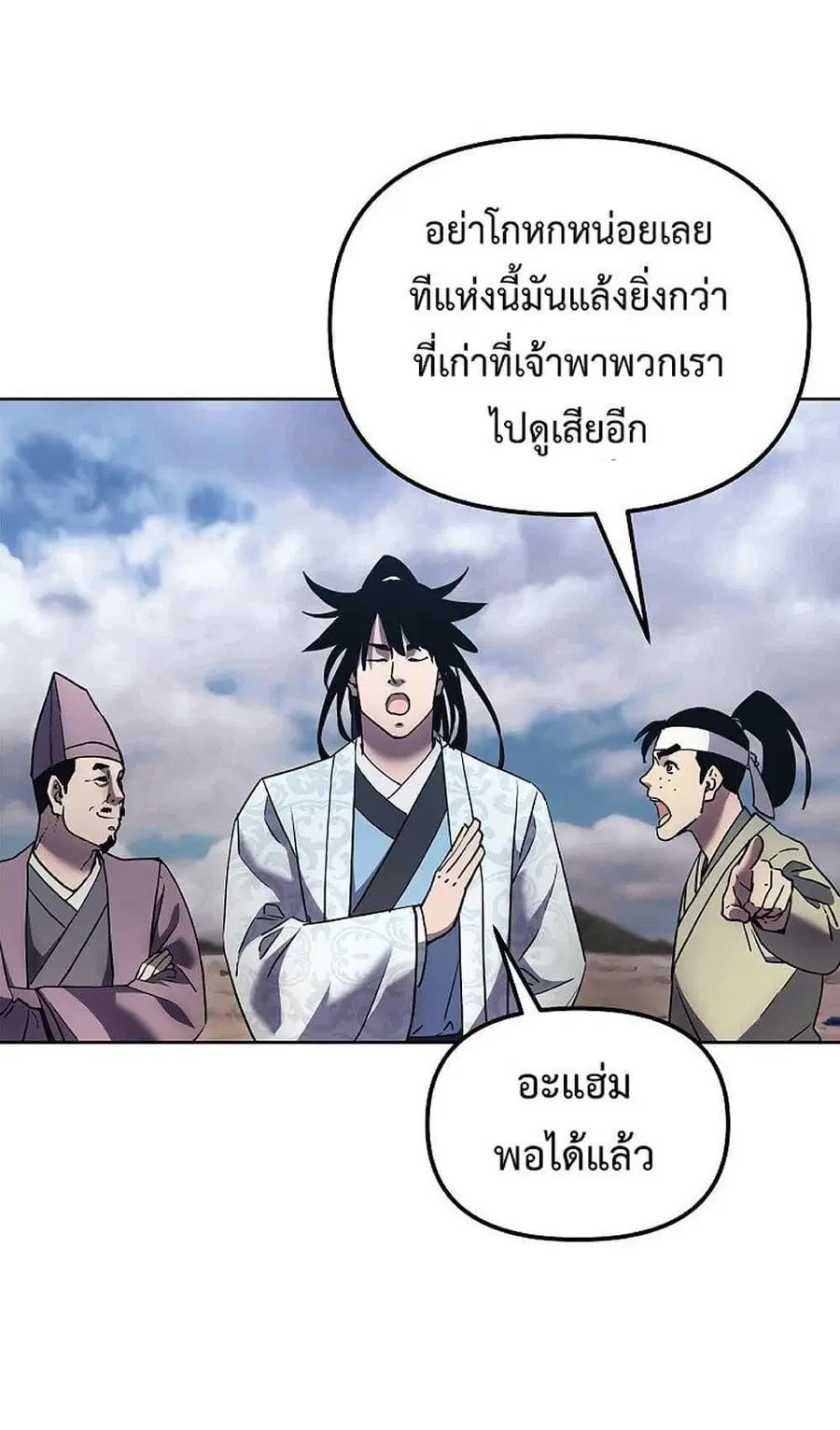 หน้า 39 จาก 63